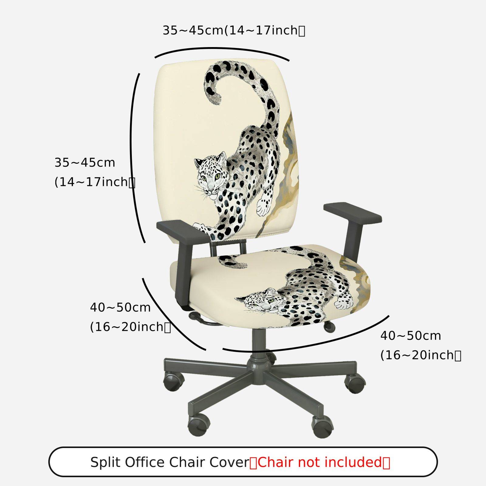 2-Piece Leopard Pattern Animal Print Art Design Stylish  Computer Chair Cover Set, Seat and Backrest
