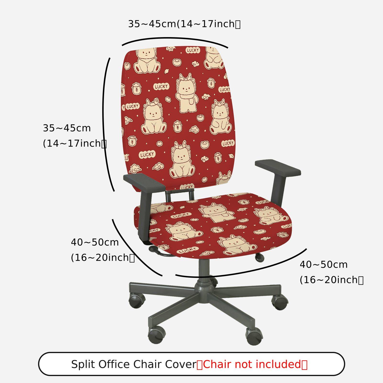 2-Piece Animals Pattern Red Cute Decorative Lucky  Computer Chair Cover Set, Seat and Backrest