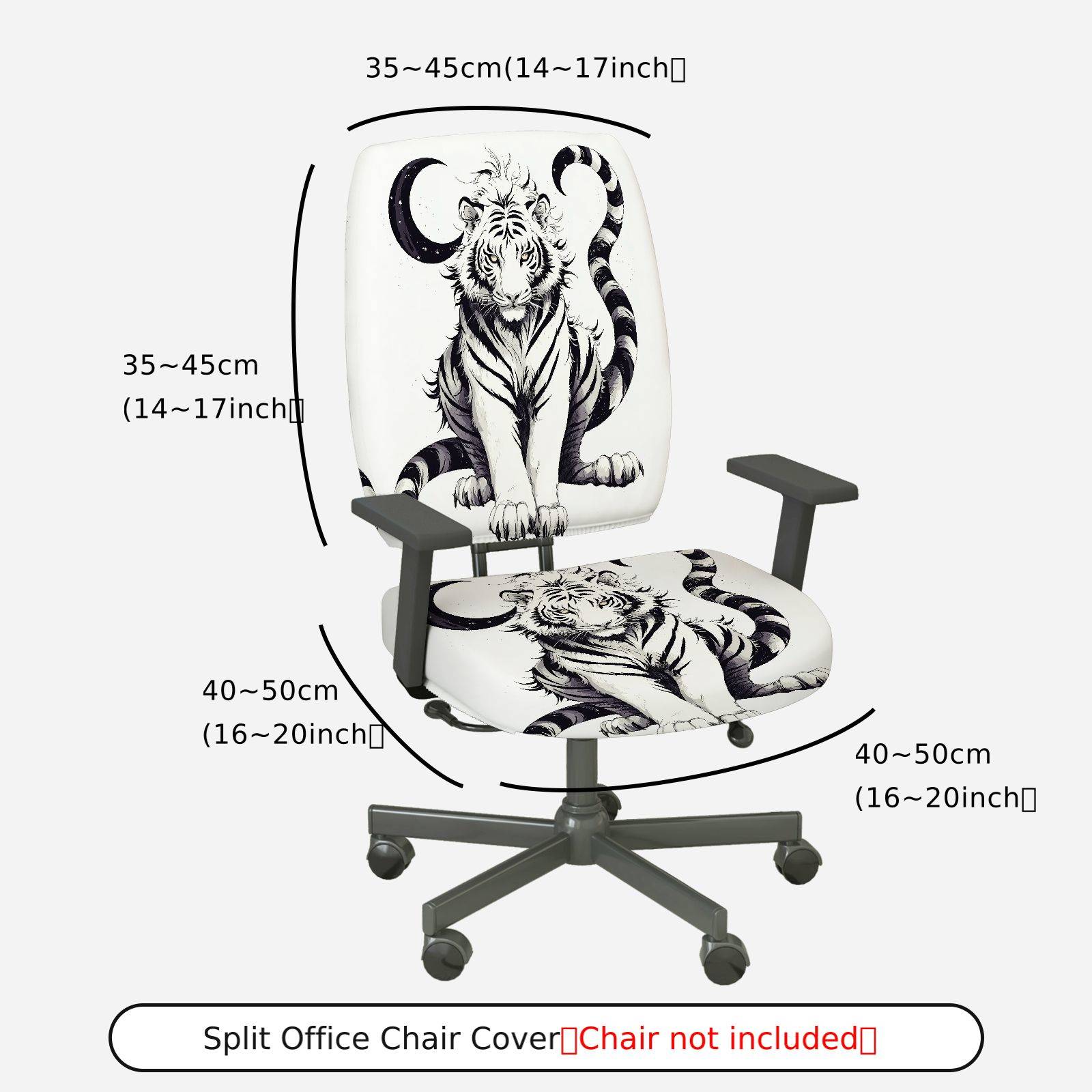 2-Piece Tiger Stripes Black White Moon Artistic  Computer Chair Cover Set, Seat and Backrest