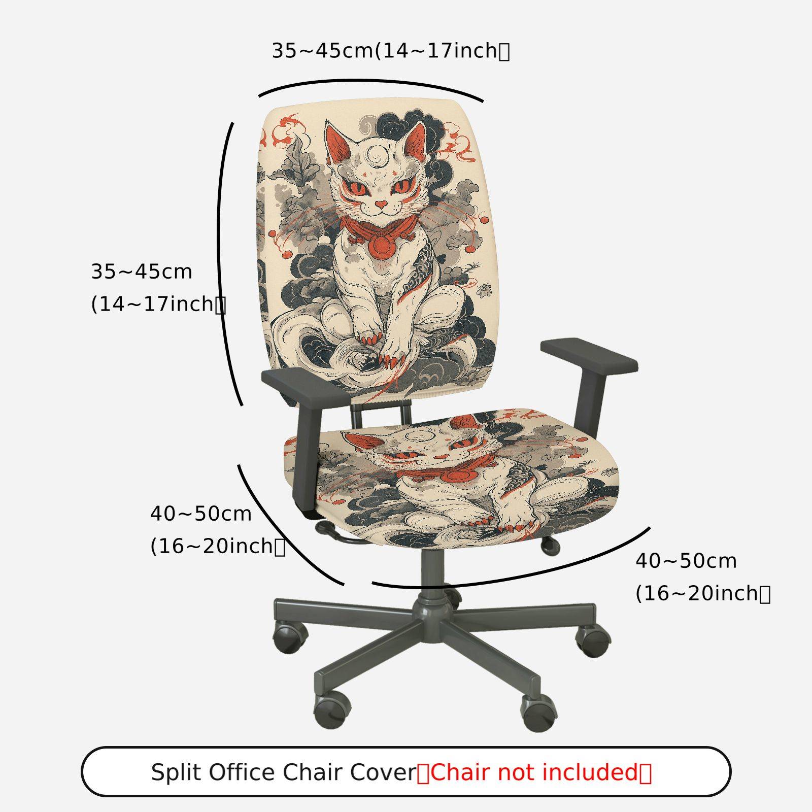 2-Piece Artistic Cat Oriental Style Mystical Abstract  Computer Chair Cover Set, Seat and Backrest