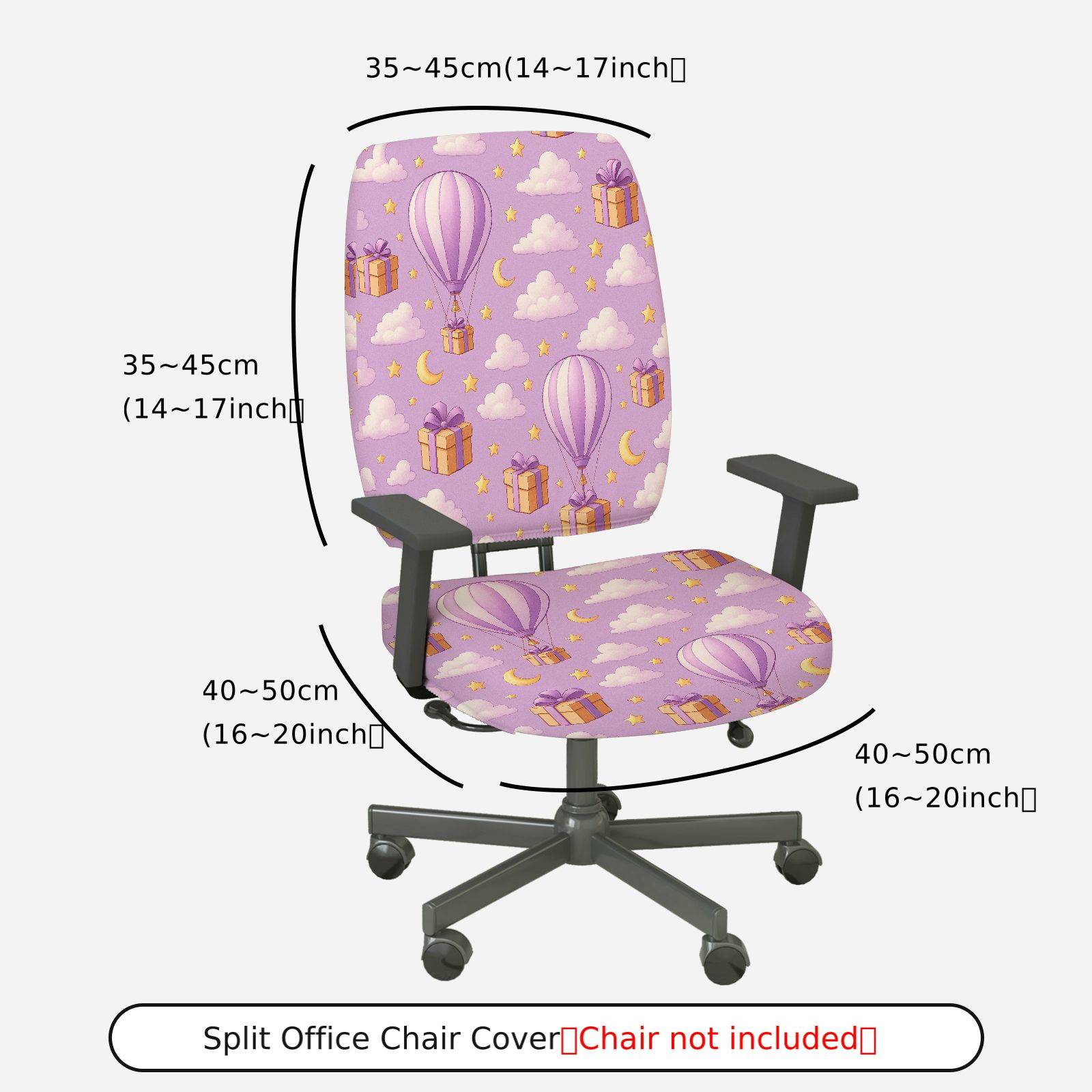 2-Piece Balloon Cloud Star Moon Gift  Computer Chair Cover Set, Seat and Backrest