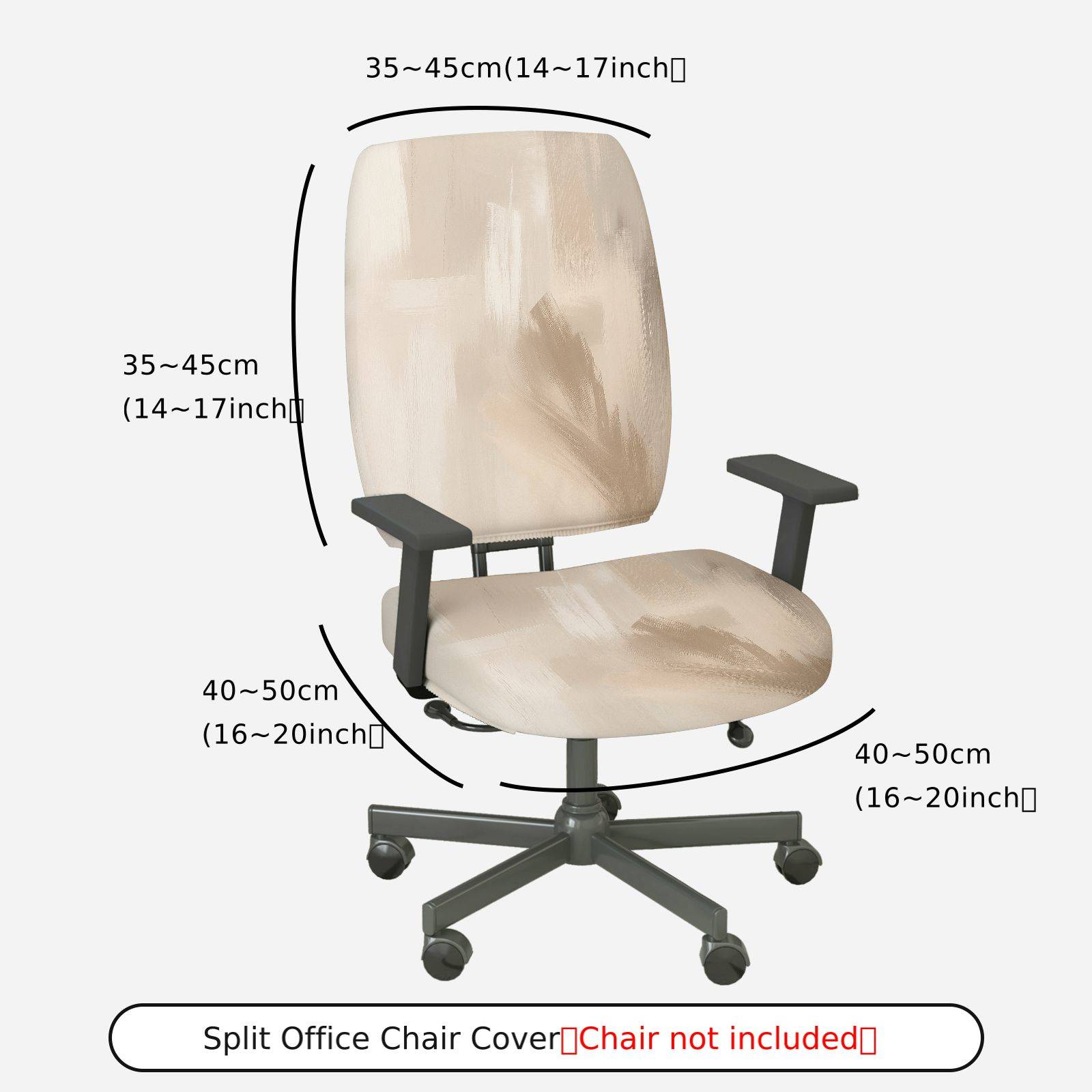 2-Piece Abstract Modern Neutral Beige Swirl  Computer Chair Cover Set, Seat and Backrest