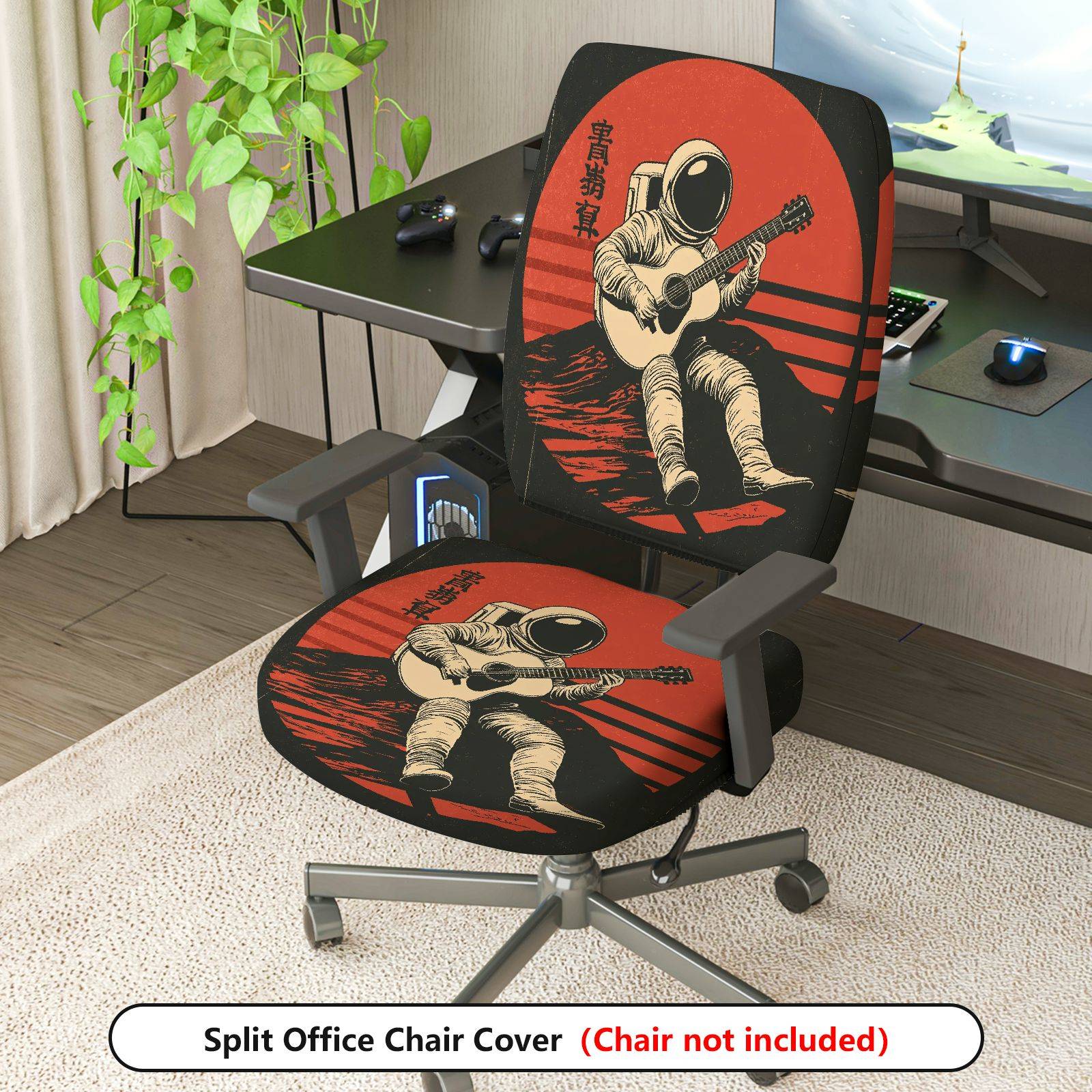 2-Piece Astronaut Music Guitar Retro Space  Computer Chair Cover Set, Seat and Backrest