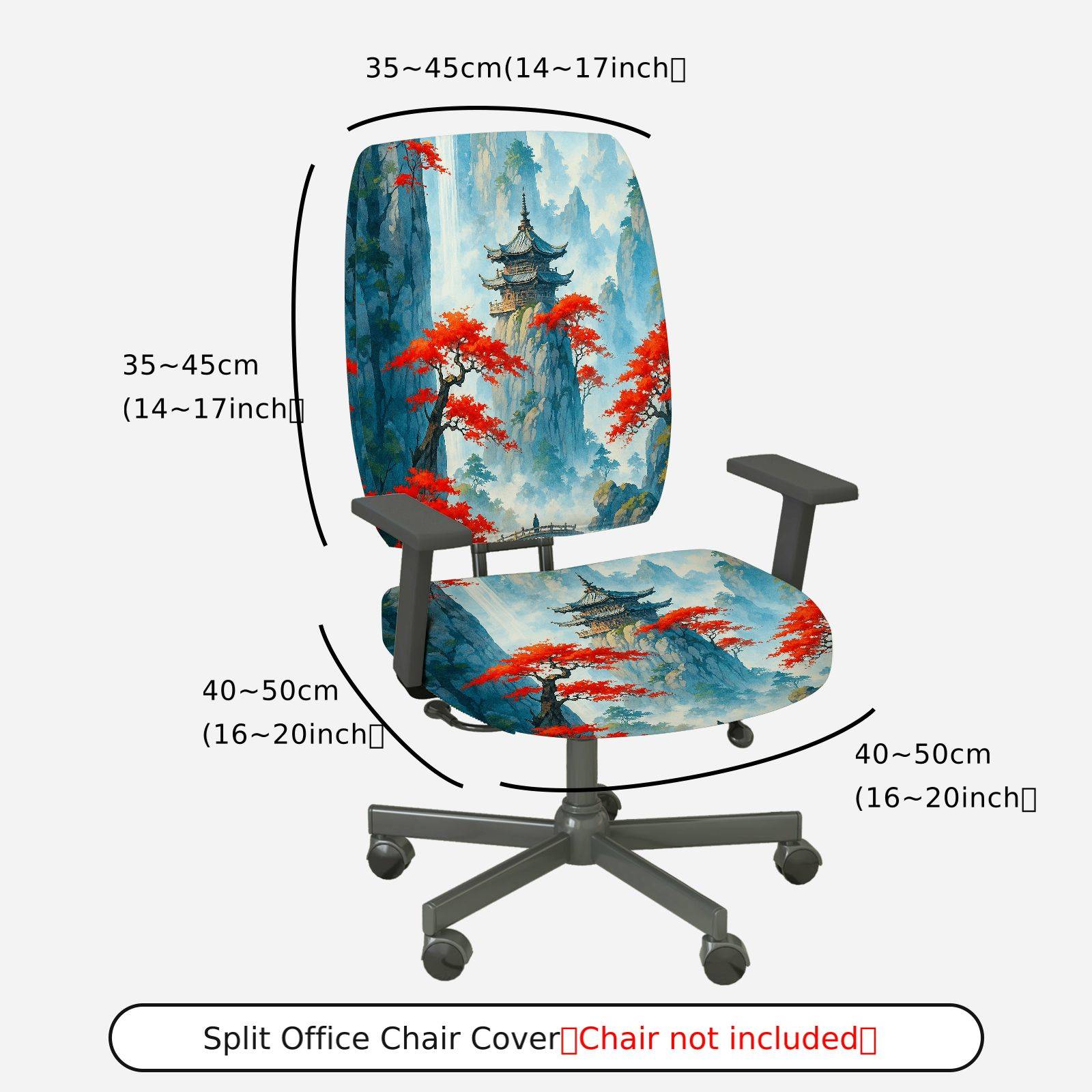 2-Piece Asian Zen Nature Landscape Art  Computer Chair Cover Set, Seat and Backrest