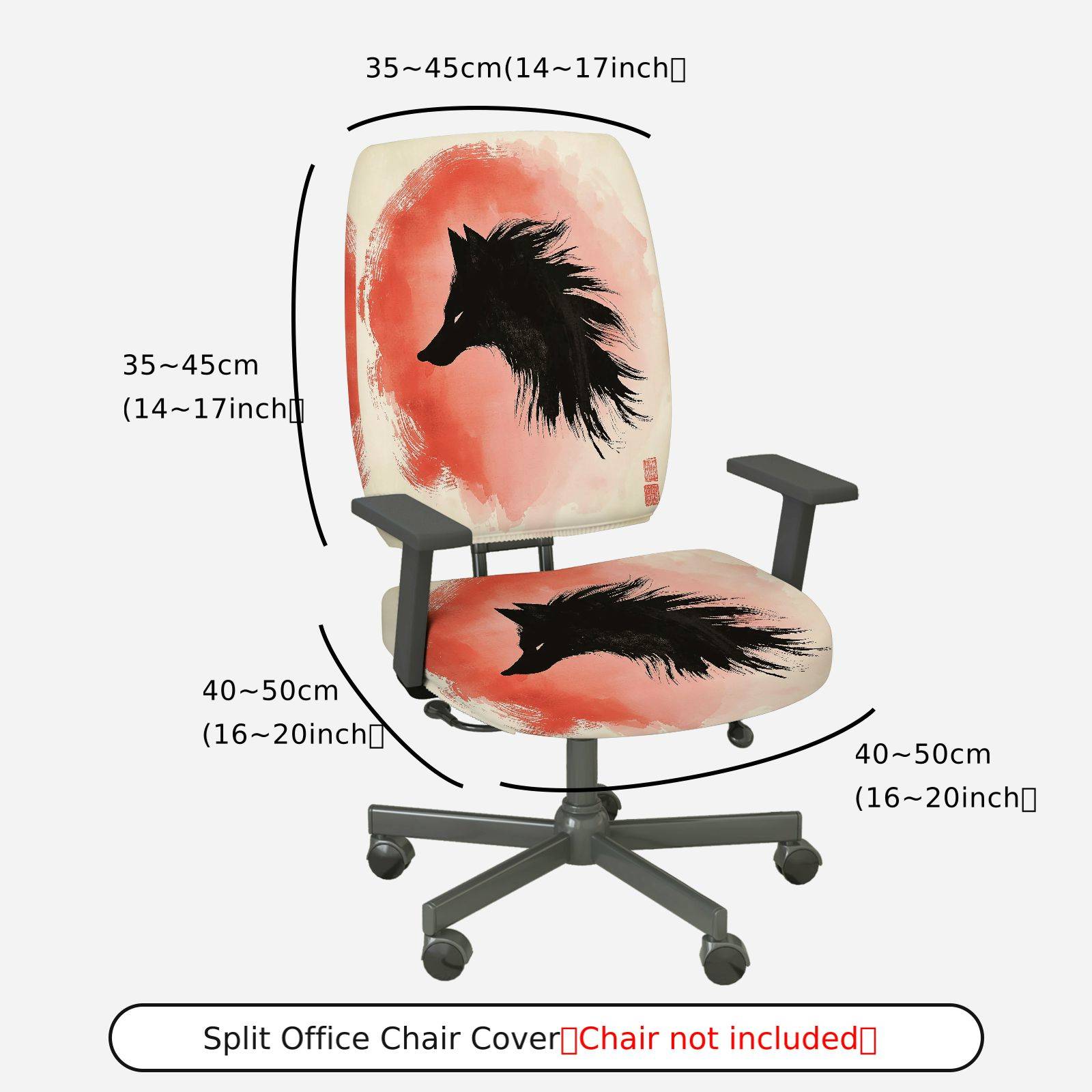 2-Piece Artistic Wolf Design Modern Stylish Unique Creative  Computer Chair Cover Set, Seat and Backrest