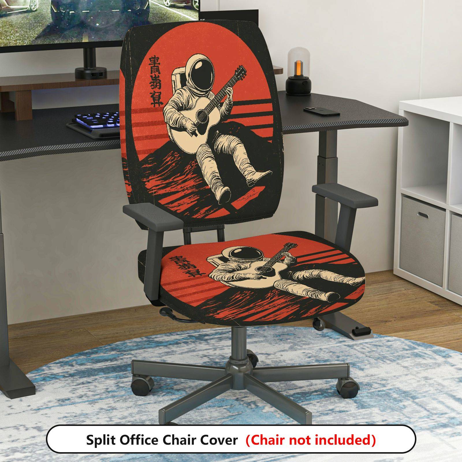 2-Piece Astronaut Music Guitar Retro Space  Computer Chair Cover Set, Seat and Backrest